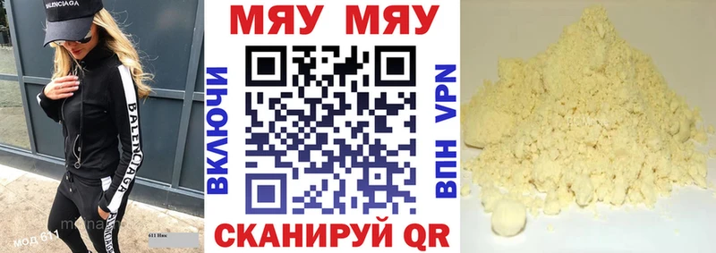 Купить Далматово ГЕРОИН Alpha-PVP ГАШИШ Конопля МЕФ Cocaine