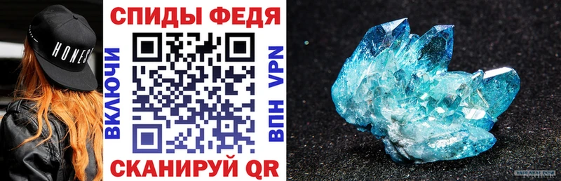АМФ VHQ Далматово