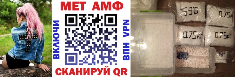 АМФ Розовый Далматово