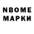 МДМА VHQ Mortin Gemm