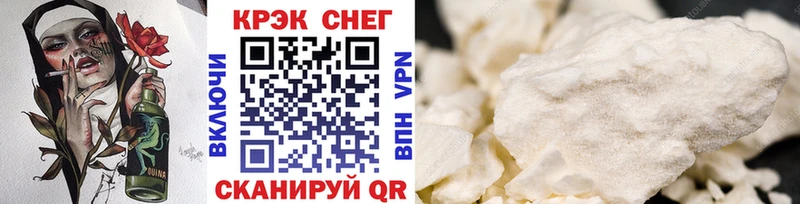 наркота  Далматово  COCAIN Эквадор 