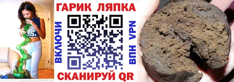 купить  сайты  Далматово  гидра ссылка  Гашиш 40% ТГК 