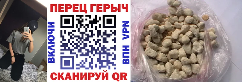 Героин Heroin  цена наркотик  Далматово 