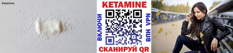 Кетамин ketamine  ссылка на мегу сайт  Далматово 