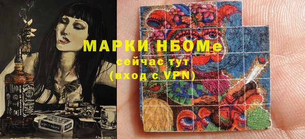 стаф Алексеевка