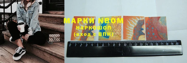 круглые Алзамай
