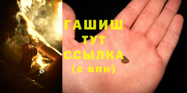 мяу мяу кристалл Алексин