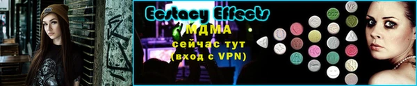 мяу мяу кристалл Алексин