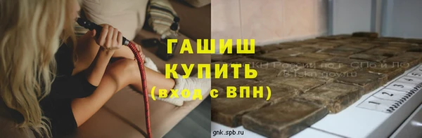 мяу мяу кристалл Алексин