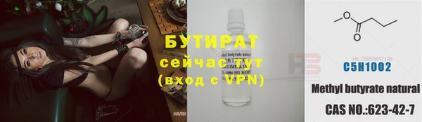 стаф Алексеевка