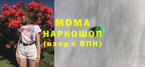 круглые Алзамай