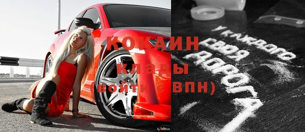 круглые Алзамай