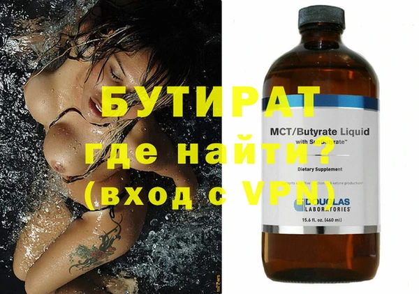 круглые Алзамай