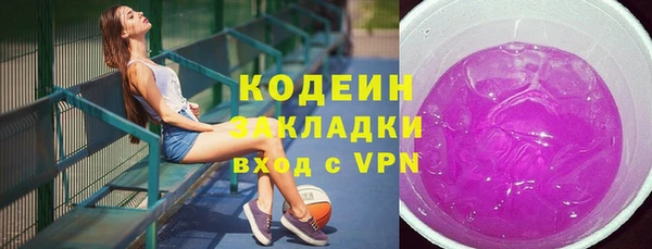 мяу мяу кристалл Алексин
