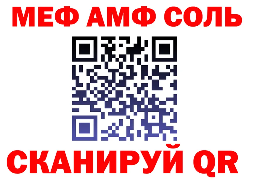 Продажа наркотиков  Telegram Далматово