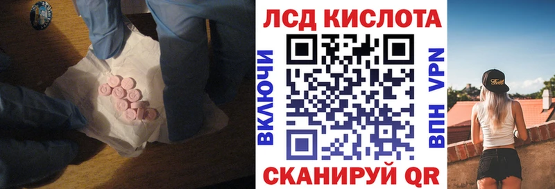 Лсд 25 экстази кислота Далматово