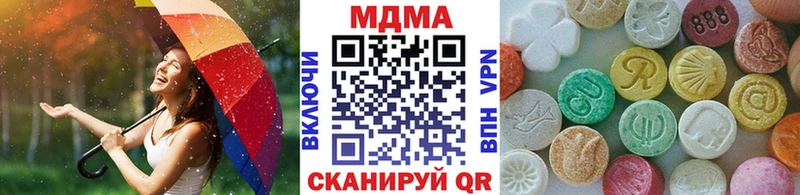 даркнет сайт  Далматово  МДМА crystal 