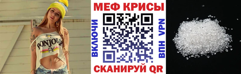 Меф mephedrone Далматово