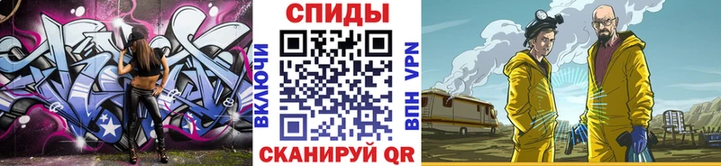 закладка Далматово Первитин Methamphetamine
