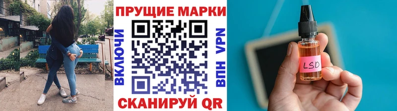 Марки NBOMe 1500мкг  MEGA маркетплейс  Далматово 