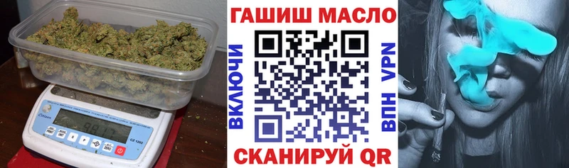 ТГК жижа Далматово